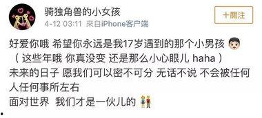 吃瓜娱乐圈的文案怎么写,揭秘明星幕后真相