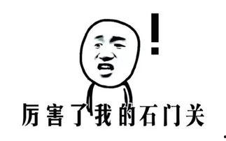 娱乐吃瓜酱艾特你的对象,揭秘明星背后的那些事儿