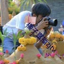 娱乐718吃瓜传送,揭秘娱乐圈最新吃瓜传送，热点事件一网打尽！