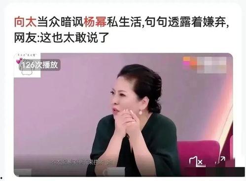 娱乐吃瓜旗下艺人