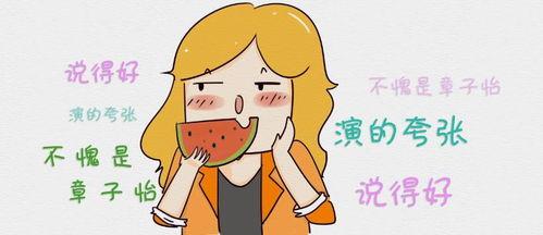 别人发个吃瓜表情是什么意思,网络社交中的趣味解读