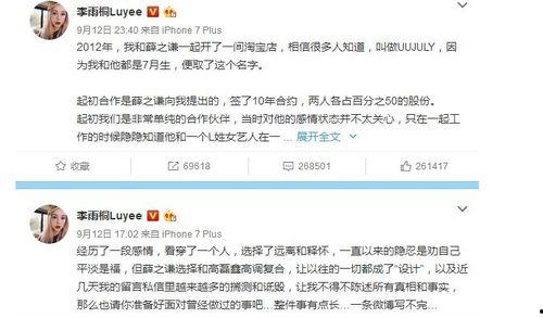 娱乐吃瓜表,揭秘“娱乐吃瓜表”背后的热点事件