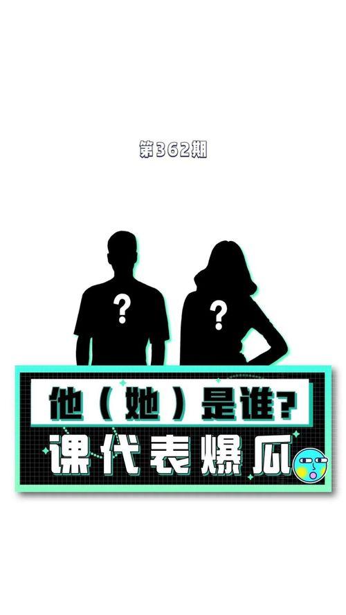 娱乐八卦爆料资讯吃瓜,明星幕后故事大曝光！