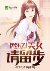 娱乐吃瓜酱穿搭小说,娱乐圈穿搭秘籍大揭秘